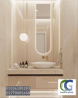 bathroom units for sale-شركة كرياتف جروب للمطابخ والاثاث 01270001658