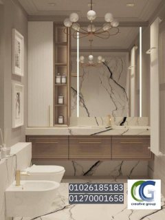 Bathroom Furniture/شركة كرياتف جروب للمطابخ والاثاث  01026185183