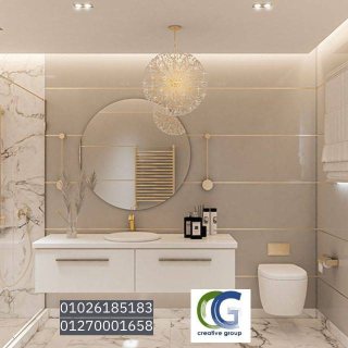 Bathroom Furniture Sale-شركة كرياتف جروب للمطابخ والاثاث 01270001658