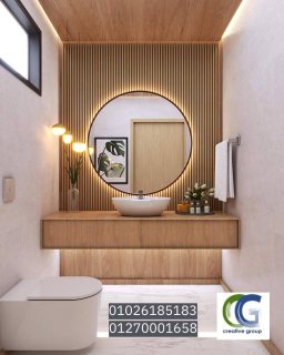 bathroom units 6th of October-شركة كرياتف جروب للمطابخ والاثاث 01203903309