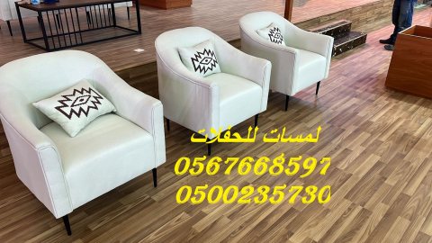   مراوح رذاذ ,مكيفات صحراوية,مظلات ,جلسات مودرن 4