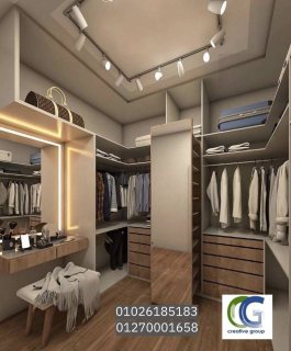 تصميم غرف دريسنج روم - شركة كرياتف جروب    01203903309