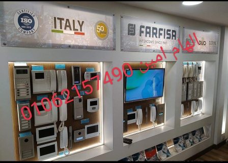 انتركم 16 خط فارفيزا FARFISA ايطالى للعمارات السكنيه  2