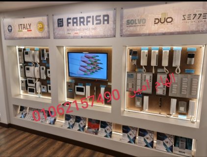 انتركم 16 خط فارفيزا FARFISA ايطالى للعمارات السكنيه  3