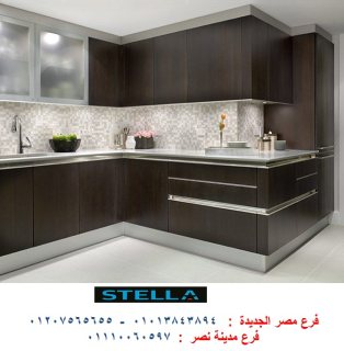 مطابخ اتش بى ال  سعر المتر - ستيلا  01207565655