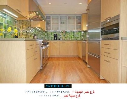 مطبخ اتش بى ال  سعر المتر- ستيلا للمطابخ والاثاث 01207565655