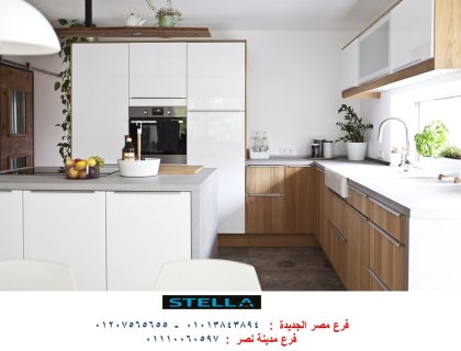 مطابخ اتش بى ال  الوان - ستيلا للمطابخ والاثاث  01207565655