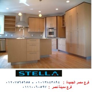 مطبخ اتش بى ال  الوان - ستيلا للمطابخ والاثاث 01207565655