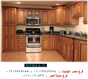 مطبخ ارو ماسيف  2024-  ستيلا للمطابخ والاثاث 01207565655