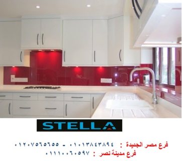 اسعار المطابخ الاكريليك-  ستيلا للمطابخ والاثاث 01207565655