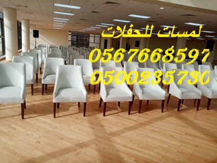  مظلات ,جلسات ,مكيفات ,مراوح ,طاولات  5