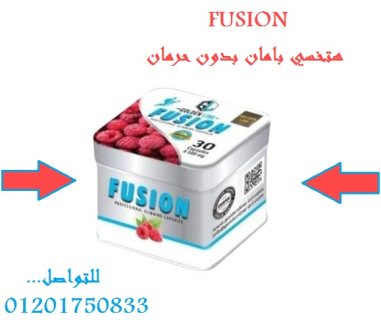 للتنحيف والرشاقه الظاهرية Fusion كبسولات  1