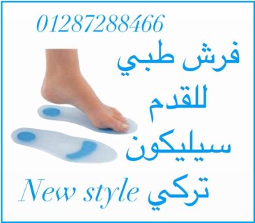 فرش سيليكون للقدم كامل Puffix Silicone Insole 3