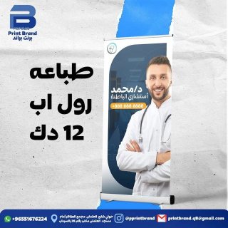 طباعة شهادات تقدير  ودروع الكويت حولي 51676224