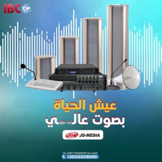 نقاء الصوت و قوة وضوحه من أهم الأساسيات اللي بتميز اى سماعات عن غيرها