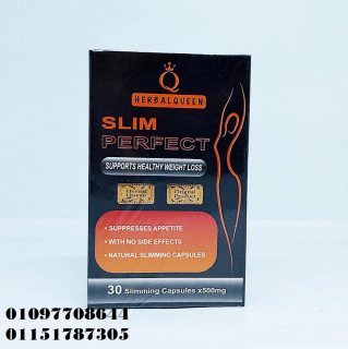 سليم بيرفكت للتخسيس Slim Perfect 1