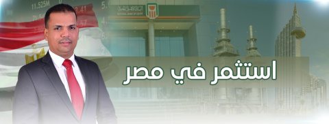 خطه اعلاميه ~ للترويج لرجال الآعمال 3