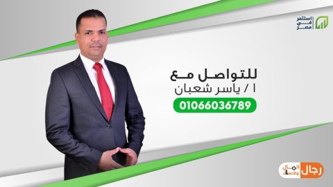 خطه اعلاميه ~ للترويج لرجال الآعمال 5