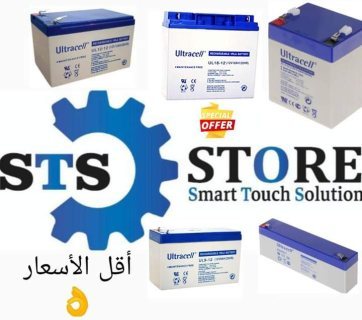 وكيل بطاريات التراسيل12v40ah باقل الاسعار 01010654453  1