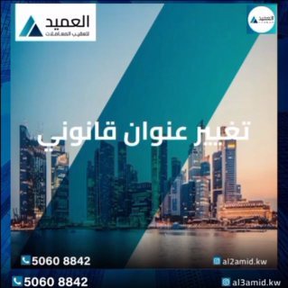  استخراج مستخرج للشركات 2