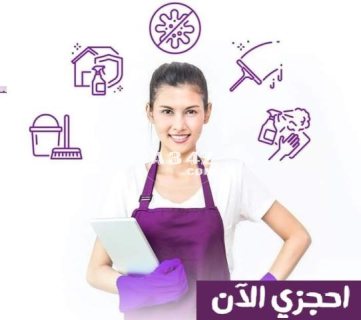 تأجير ورك سبيس لتدريب  الشركات 01111270618 2