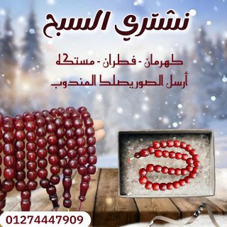 الركن السويسري لشراء الساعات السويسريه الاصليه القيمه  7