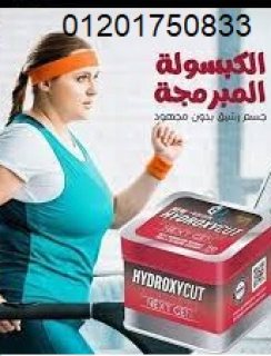 هيدروكسيhydroxy للتخسيس 3