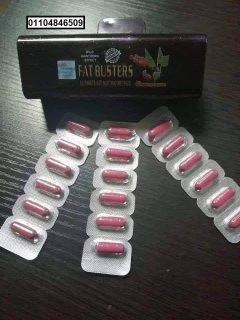 حبوب فات باسترز الاصلي للتخسيس 42 قرص – fatbusters capsules 42 capsules 2