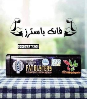 حبوب فات باسترز الاصلي للتخسيس 42 قرص – fatbusters capsules 42 capsules 4