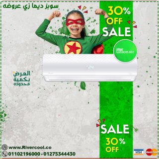 استمتع بالراحة والبرودة مع تكييف يونيون اير بقوة 1.5 حصان 1