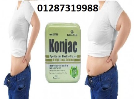 عملاق التخسيس Konjac كبسولات