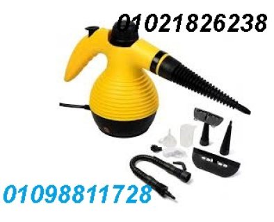 steam cleaner  للتنظيف بالبخار01021826238