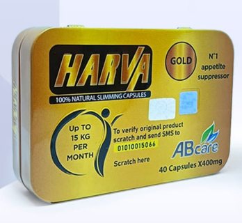 هارفا جولد HARVA GOLD كبسولات للتخسيس