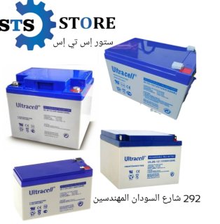 شركهstore sts للتوريدات العموميه لكل ما يخص التيار الخفيف 01094043442