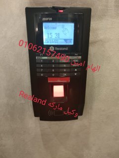 جهاز حضور وانصراف ZD2F20 وكيل ريلاند