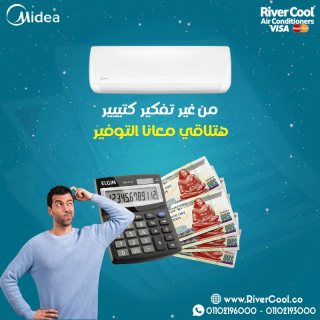 احصل على خصم يصل إلى 20% علي تكييفات ميديا ميشن برو 1