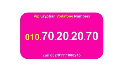 ارقامي فودافون مصرية صعب تلاقي زيها وكمان سعرها ممتاز 2020 & 3030 & 4040