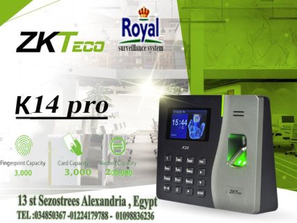   اجهزة حضور وانصراف يعمل بالبصمه والكارت والباسورد في اسكندرية ZKTECO K14  