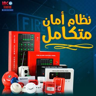  أنظمة الإنذار ضد الحريق في مصر ماركة #honeywell_morley