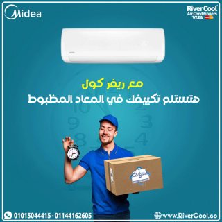 راحة وبرودة لا مثيل لها مع تكييف ميديا ميشن برو بارد بسعة 1.5 حصان! 1