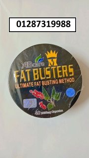 فات باسترز الاصلي هيدروكسي للتخسيس fat busters