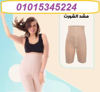 شورت young body للتخسيس وحرق الدهون