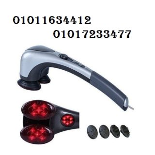 جهاز تدليك الجسم المزدوج 01017233477double heads heating massager