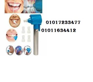 جهاز تنضيف الاسنان Luma Smile 01017233477 1