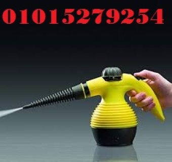 steam cleaner مساعدك فى التنظيف بالبخار