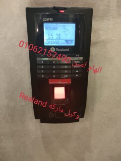 جهاز حضور وانصراف ZD2F20 وكيل ريلاند 1