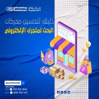 مع اودو انسي اي مشاكل إدارية و أعرف أرباحك بالتفاصيل