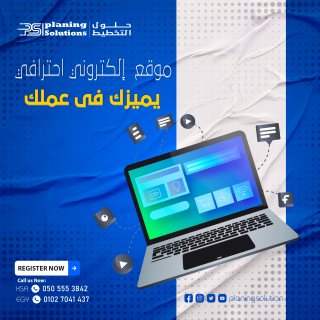 مع اودو انسي اي مشاكل إدارية و أعرف أرباحك بالتفاصيل 2