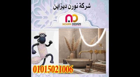 احواض كوريان مختلف التصميمات 7