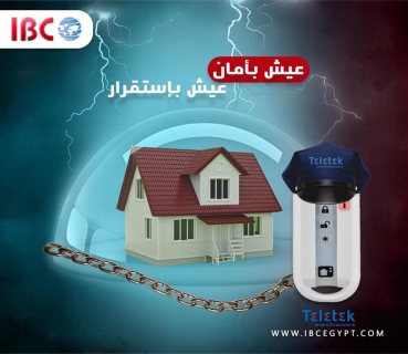 نظام إنذار ضد السرقة Teletek البلغارى حارسٌ أمين لممتلكاتك